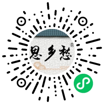 思鄉(xiāng)愁生態(tài)粗糧