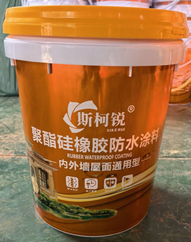 聚酯硅橡膠防水涂料